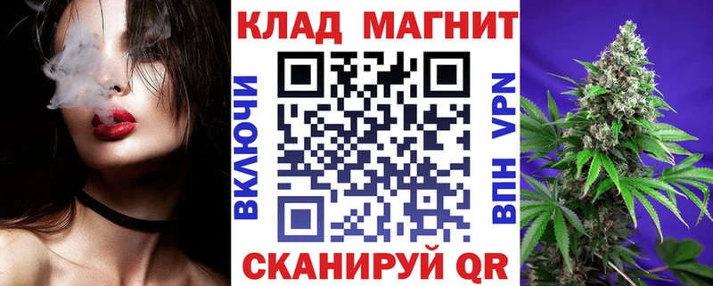 Купить Кокаин  МЕФ  ГАШ  Alpha-PVP  Марихуана  Городец