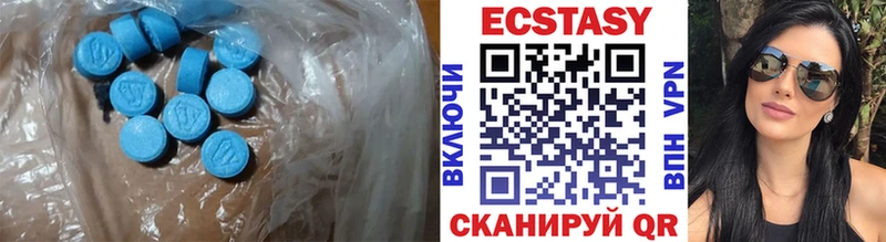 Экстази круглые  Купить где  Городец 