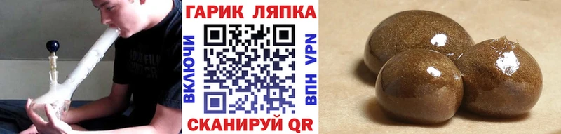 ГАШИШ гашик  Купить где  Городец 