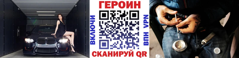 Купить  Городец  ГЕРОИН белый 