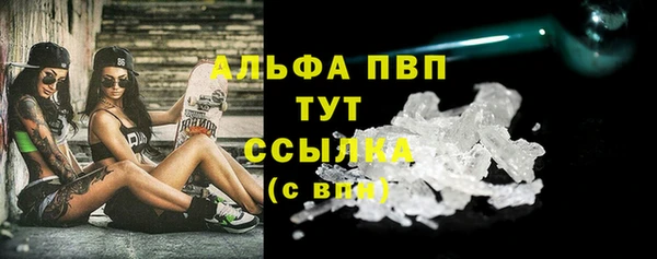 бутик Бронницы