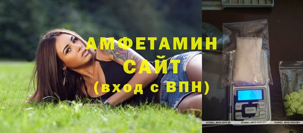 стаф Бугульма