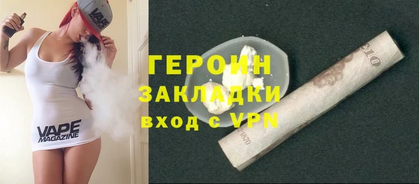 стаф Бугульма
