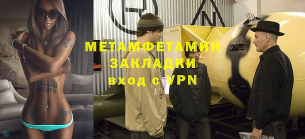 дистиллят марихуана Бородино