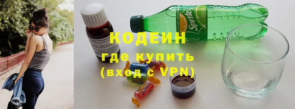 бутик Бронницы