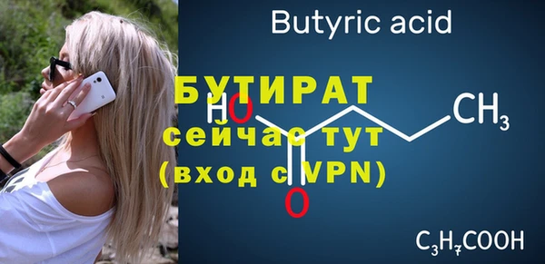 дистиллят марихуана Бородино