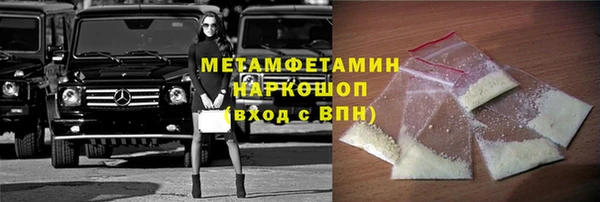 стаф Бугульма