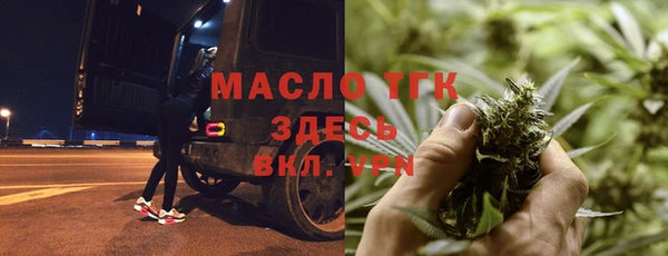 дистиллят марихуана Бородино