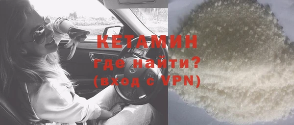 стаф Бугульма