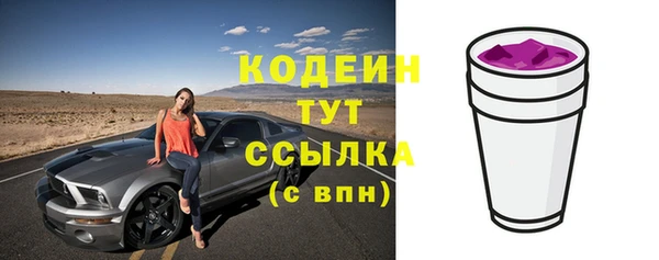 бутик Бронницы