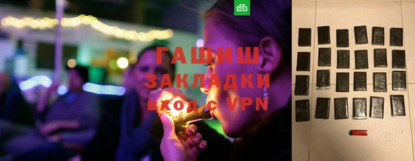 бутик Бронницы