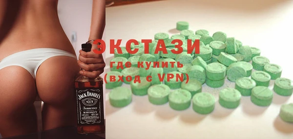 бутик Бронницы