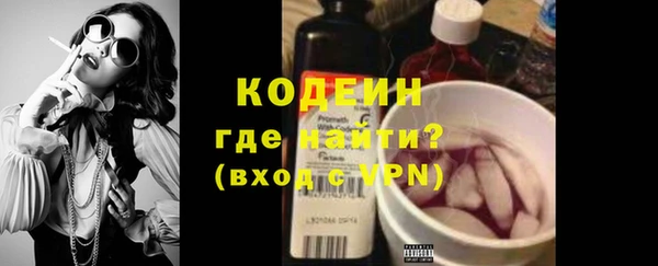 стаф Бугульма