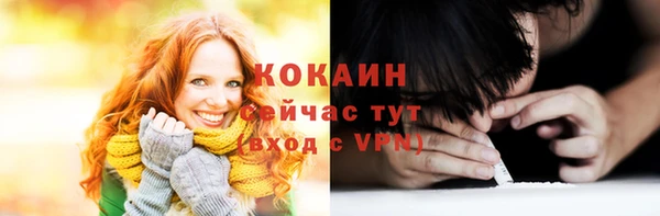 бутик Бронницы