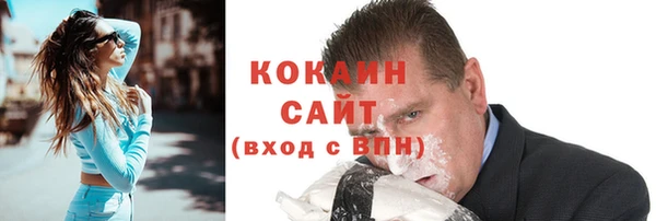 дистиллят марихуана Бородино
