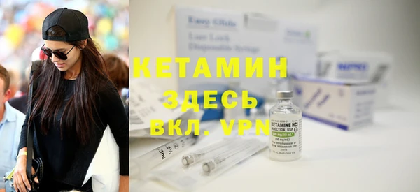 бутик Бронницы
