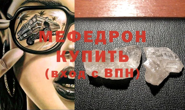 стаф Бугульма