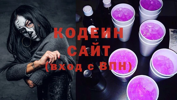 бутик Бронницы