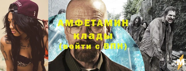 дистиллят марихуана Бородино