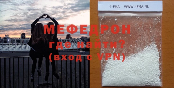бутик Бронницы