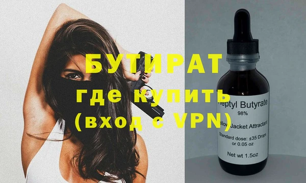 стаф Бугульма