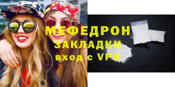 стаф Бугульма