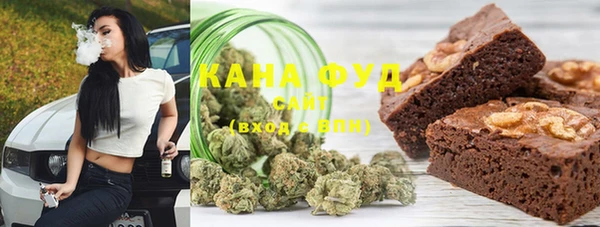 стаф Бугульма