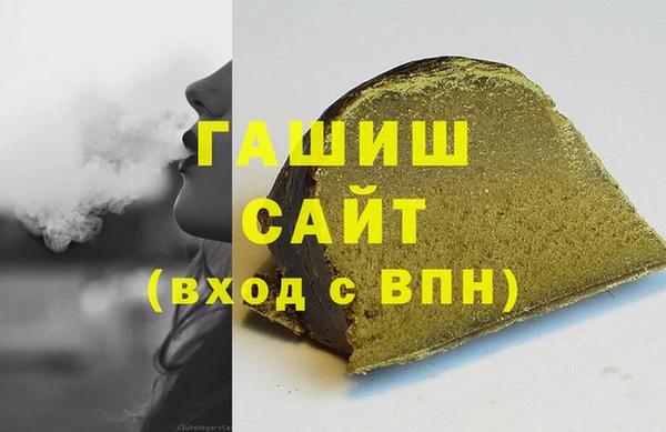 бутик Бронницы