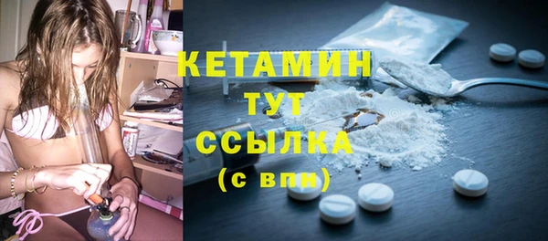 стаф Бугульма