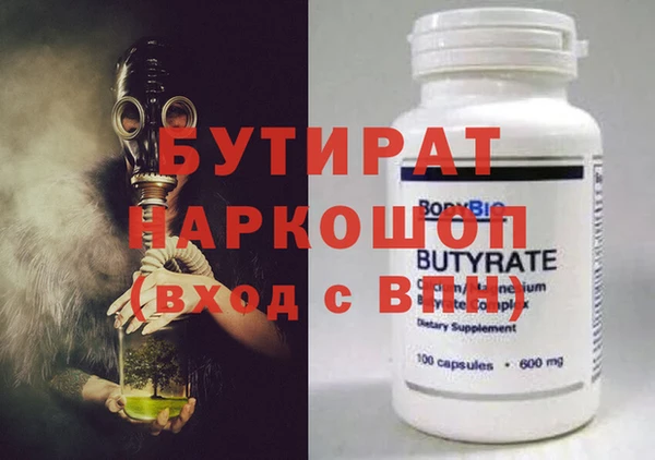 дистиллят марихуана Бородино