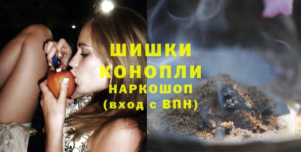 бутик Бронницы