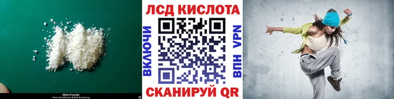 Купить закладки  Городец  Лсд 25 экстази ecstasy 