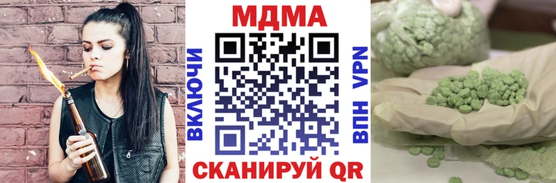 Купить Городец МДМА Molly