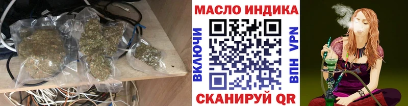 Купить  Городец  Дистиллят ТГК жижа 
